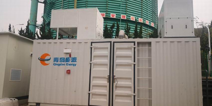 青岛能源华润燃气有限公司冷热电三联供项目